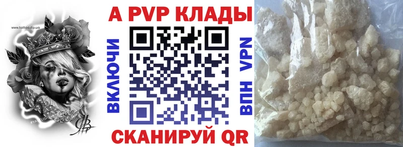 Купить закладку Галлюциногенные грибы  APVP  МДМА  Марихуана  ГАШ  Меф мяу мяу  Новошахтинск