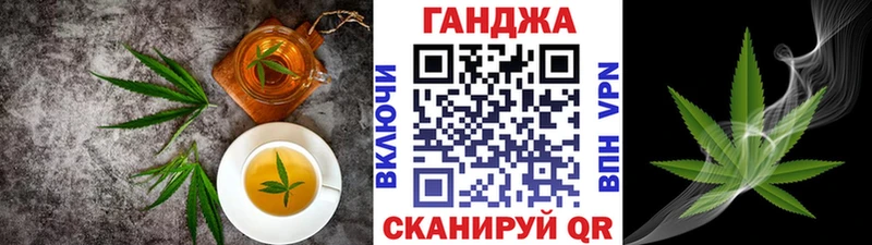 Купить где  Новошахтинск  Cannafood марихуана 