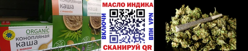 Печенье с ТГК конопля Новошахтинск