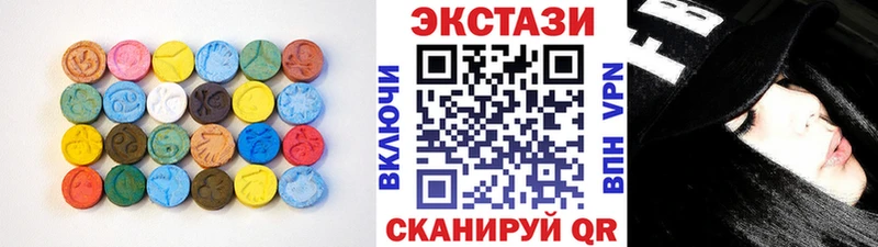 Ecstasy Cube Купить закладки Новошахтинск