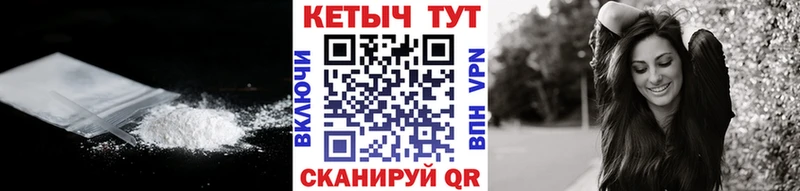 Купить  Новошахтинск  Кетамин ketamine 