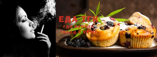 соль курить ск Киреевск