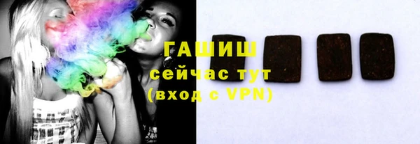 соль курить ск Киреевск