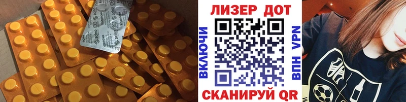 LSD-25 экстази кислота Купить Новошахтинск