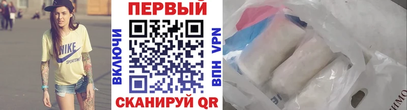 Купить закладки  Новошахтинск  Первитин винт 