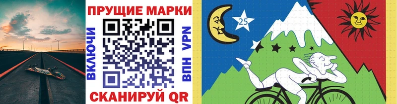 Марки NBOMe 1500мкг  Купить закладки  Новошахтинск 